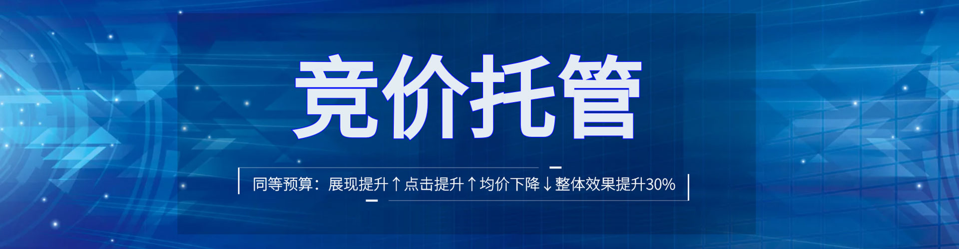 皮山百度推广竞价