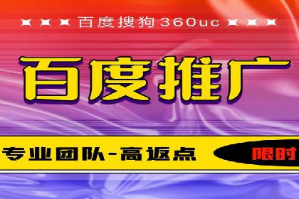 SEM代运营成功案例分享