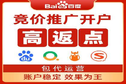 SEM服务公司优化效果案例展示