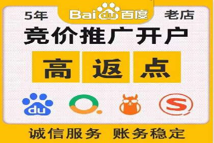 SEM推广代运营案例：转化率提升